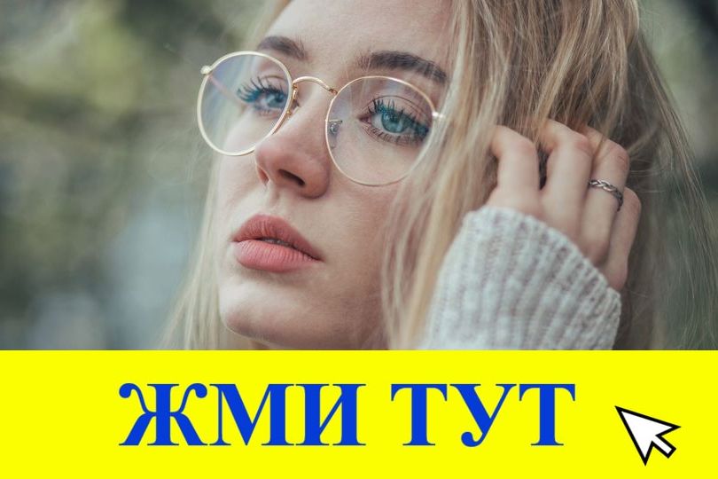 Купить наркотики в Майском